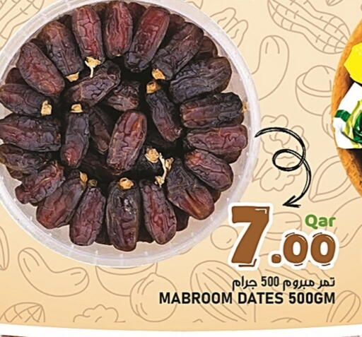 available at باشن هايبر ماركت in قطر - الوكرة