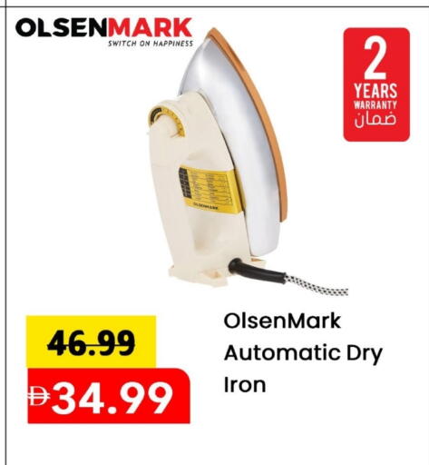 OLSENMARK Ironbox available at Mark & Save in UAE - Abu Dhabi
