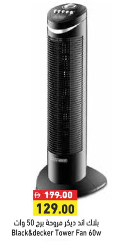 BLACK+DECKER Fan available at Aswaq Ramez in UAE - Ras al Khaimah