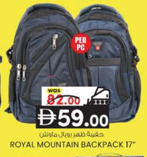 School Bag available at K M Trading  in UAE - Sharjah / Ajman