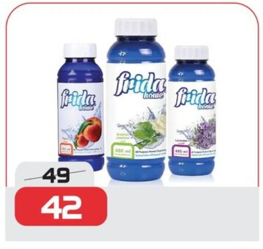 available at زهران ماركت in Egypt - القاهرة