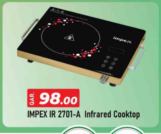 available at Rawabi Hypermarket in Qatar - Al Daayen