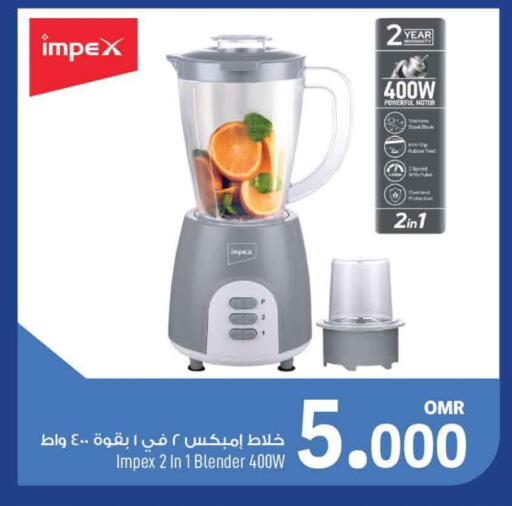 IMPEX Mixer / Grinder available at MARK & SAVE in Oman - Muscat