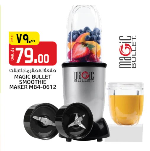 available at Saudia Hypermarket in Qatar - Al-Shahaniya