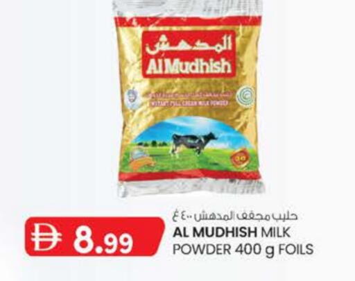 ALMUDHISH Milk Powder available at K M Trading  in UAE - Dubai