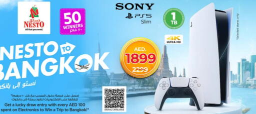 available at Nesto Hypermarket in UAE - Abu Dhabi