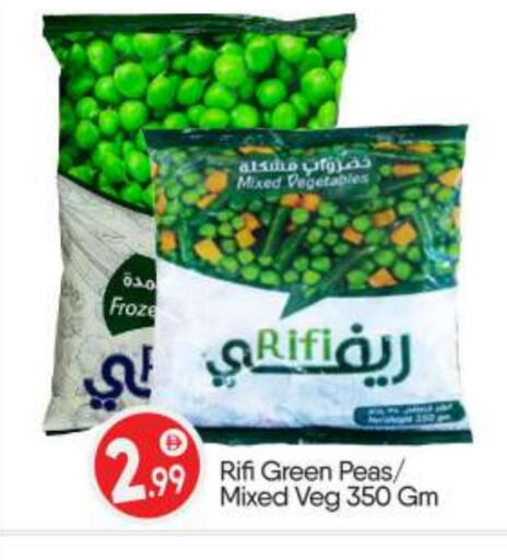 Peas available at BIGmart in UAE - Dubai