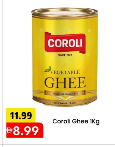 COROLI Vegetable Ghee available at Mark & Save in UAE - Abu Dhabi