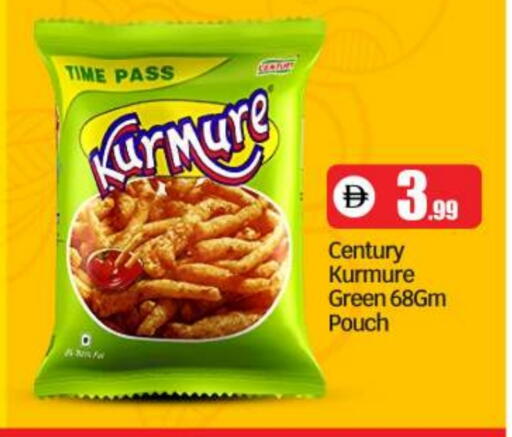 available at بيج مارت in الإمارات العربية المتحدة , الامارات - دبي
