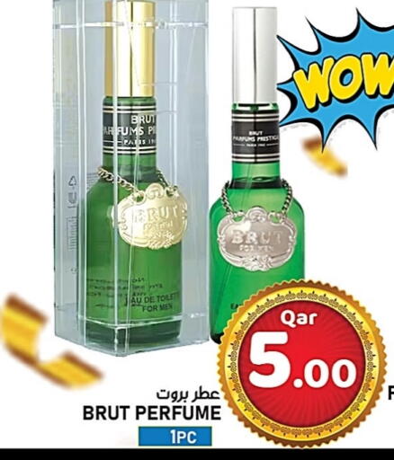 available at باشن هايبر ماركت in قطر - الشمال