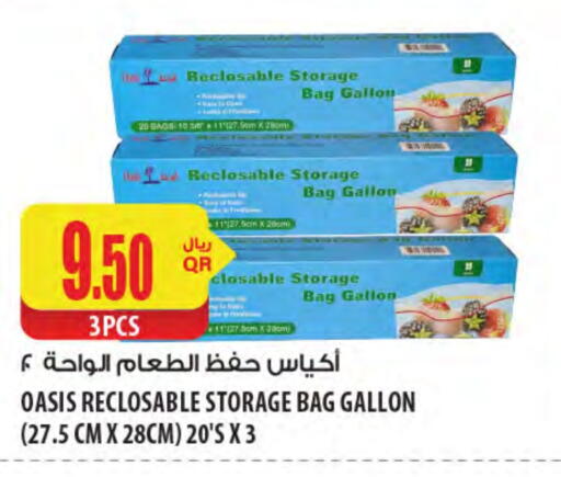 available at Al Meera in Qatar - Al Shamal