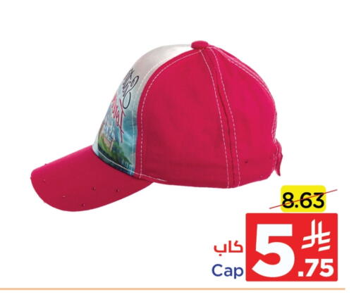 available at وهج مارت in مملكة العربية السعودية, السعودية, سعودية - جدة