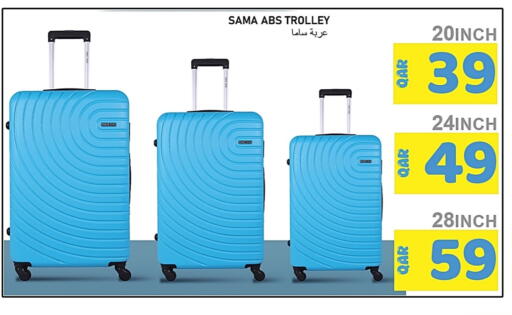Trolley available at Passion Hypermarket in Qatar - Umm Salal