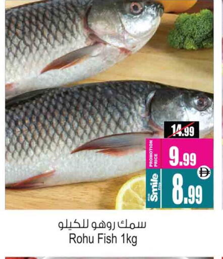 available at Ansar Mall in UAE - Sharjah / Ajman
