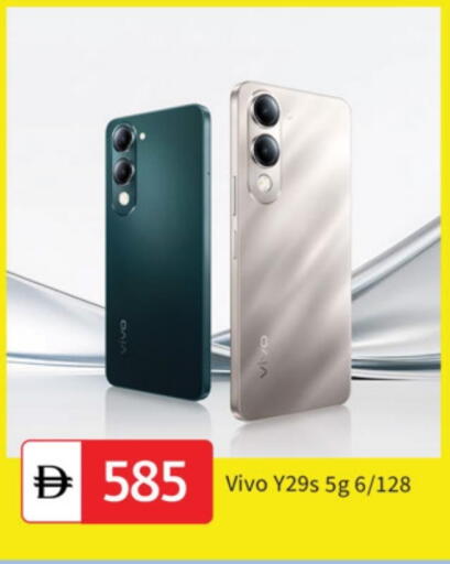 VIVO available at TALAL MARKET in UAE - Dubai