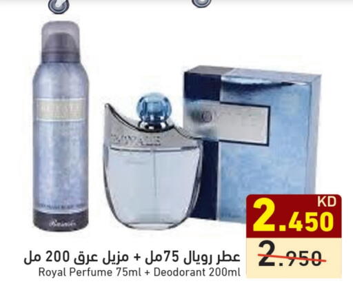 available at  رامز in الكويت - محافظة الأحمدي