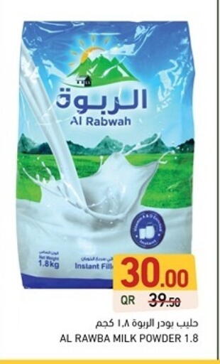 Milk Powder available at Aswaq Ramez in Qatar - Umm Salal
