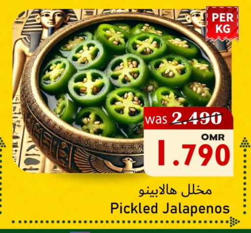 available at القوت هايبرماركت in عُمان - مسقط‎