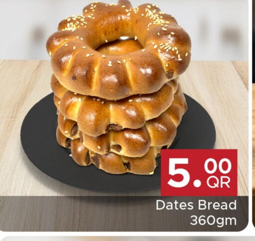 available at Family Food Centre in Qatar - Al Daayen