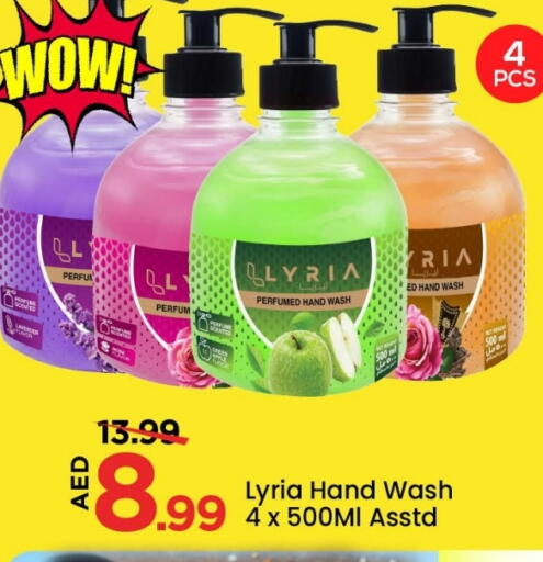 available at Mark & Save in UAE - Abu Dhabi