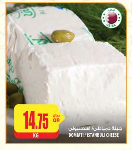 available at Al Meera in Qatar - Al-Shahaniya