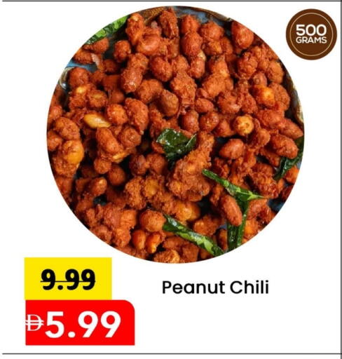 available at Mark & Save in UAE - Abu Dhabi