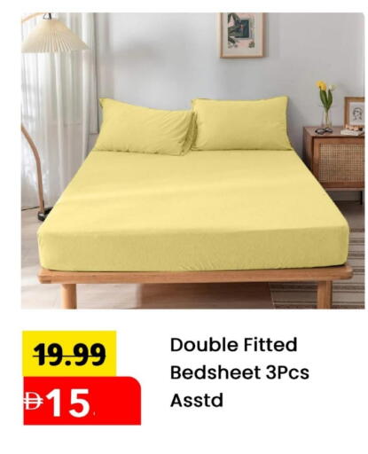 available at Mark & Save in UAE - Abu Dhabi