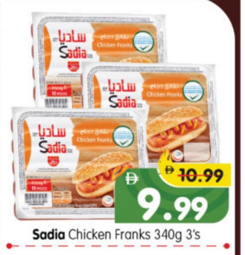 SADIA available at Al Madina Hypermarket in UAE - Abu Dhabi