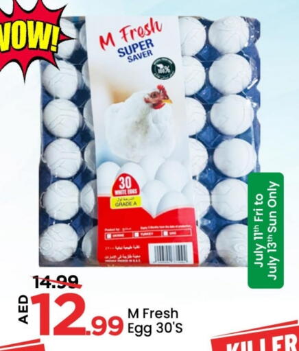 available at مارك & سيف in الإمارات العربية المتحدة , الامارات - الشارقة / عجمان