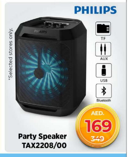 فيليبس سماعة available at نستو هايبرماركت in الإمارات العربية المتحدة , الامارات - أم القيوين‎