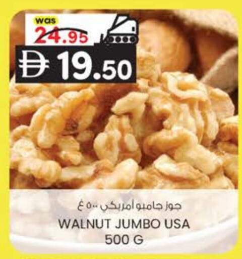 available at ك. الم. للتجارة in الإمارات العربية المتحدة , الامارات - دبي