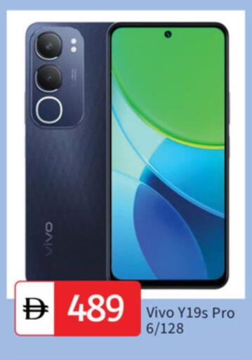 VIVO available at TALAL MARKET in UAE - Dubai