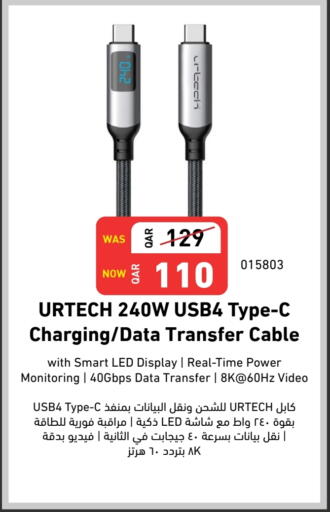 Cables available at Digital Zone Trading in Qatar - Al Rayyan