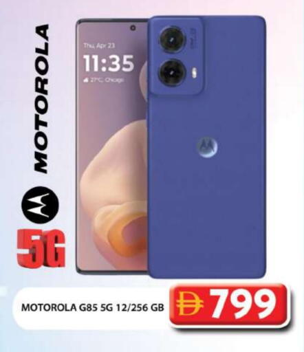 MOTOROLA available at Grand Hyper Market in UAE - Dubai