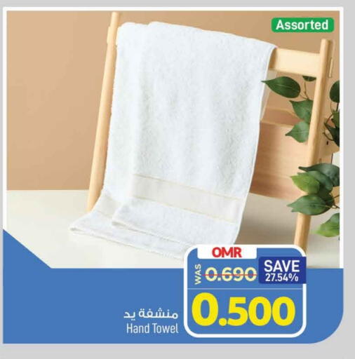 available at MARK & SAVE in Oman - Muscat