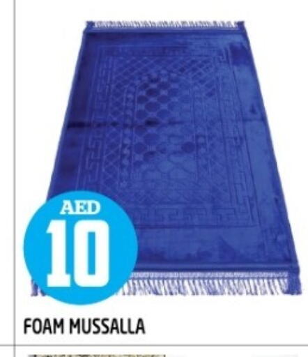 available at سنابل بني ياس in الإمارات العربية المتحدة , الامارات - ٱلْعَيْن‎