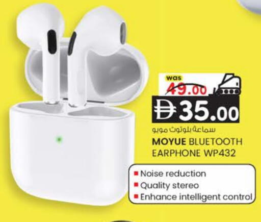 Earphone available at K M Trading  in UAE - Dubai