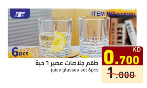 available at Ramez in Kuwait - Ahmadi Governorate