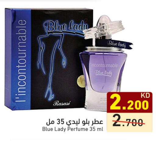 available at  رامز in الكويت - محافظة الأحمدي