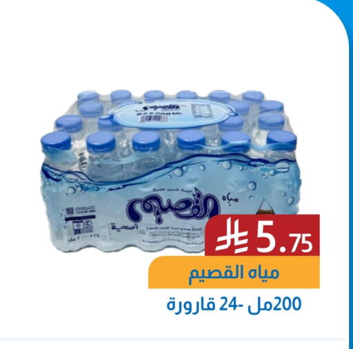 available at Amazon ksa in KSA, Saudi Arabia, Saudi - Al Khobar