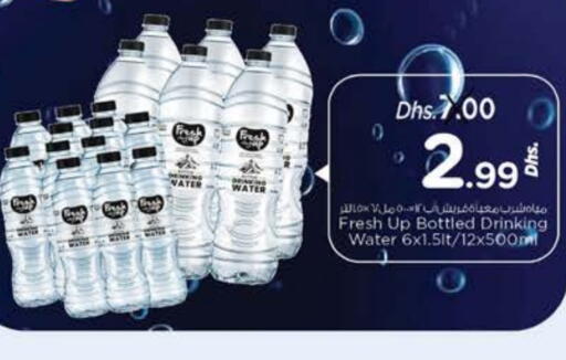 available at Nesto Hypermarket in UAE - Sharjah / Ajman