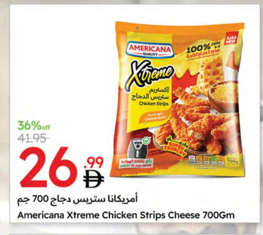 AMERICANA Chicken Strips available at Emirates Co-Operative Society in UAE - Dubai