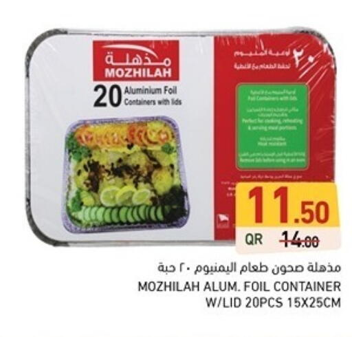 Aluminum Foil available at Aswaq Ramez in Qatar - Umm Salal