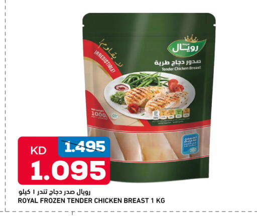 available at Oncost in Kuwait - Kuwait City