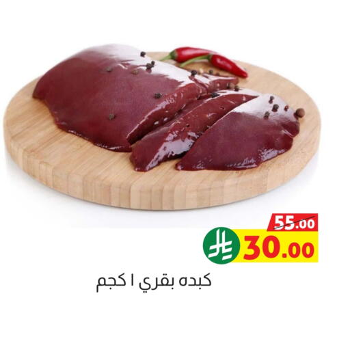 available at Offers Hall in KSA, Saudi Arabia, Saudi - Khamis Mushait
