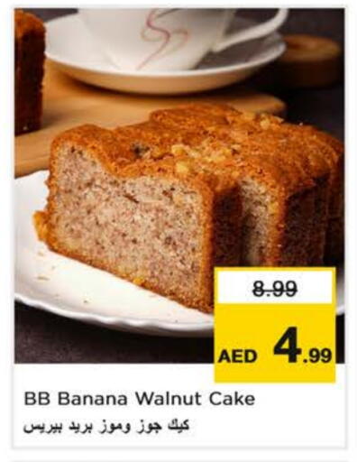 Banana available at Nesto Hypermarket in UAE - Dubai
