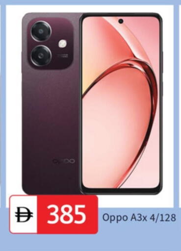 OPPO available at TALAL MARKET in UAE - Dubai