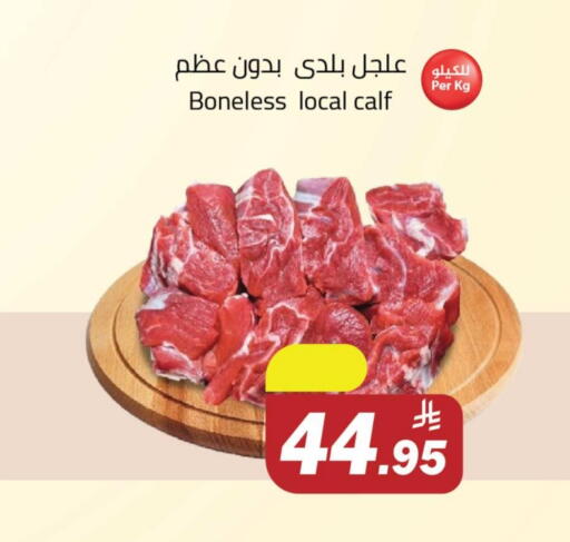 available at مخازن سوبرماركت in مملكة العربية السعودية, السعودية, سعودية - الرياض