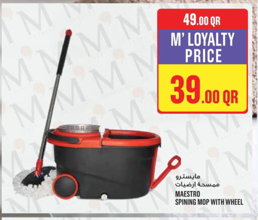 available at مونوبريكس in قطر - الشمال
