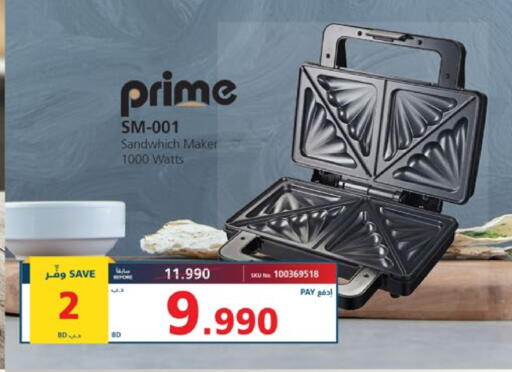 available at eXtra in Bahrain